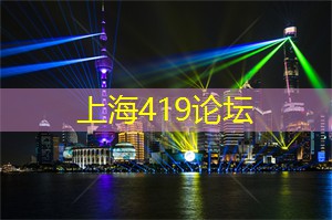 惊喜连连的上海夜间娱乐活动大揭秘！