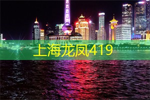 【探索奇遇】用足浴的方式领略上海的神奇魅力! 【探索奇遇】用足浴的方式领略上海的神奇魅力!