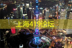 上海夜色迷人：与精彩活动共度难忘深夜