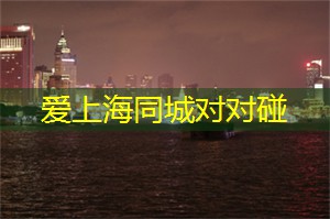 属于你的私人世界:上海后花园等待你来发现 属于你的私人世界:上海后花园等待你来发现