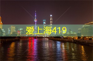 漫步上海后花园：感受大都市中的小确幸！