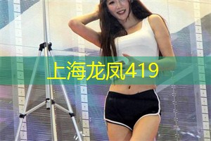 爱上海419：开启奢华之旅！上海顶级足浴会所汇总！