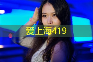 爱上海：提供高品质的温泉足浴服务