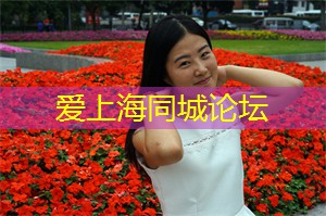 你是人间四月天 你是人间四月天