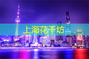 走近策划：在上海的活动组织