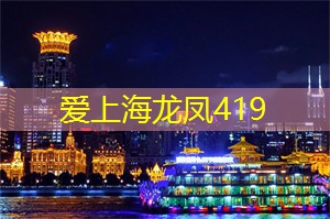 上海娱乐网：上海的体育心理教学与方案